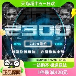 23004U.COM:63456 .